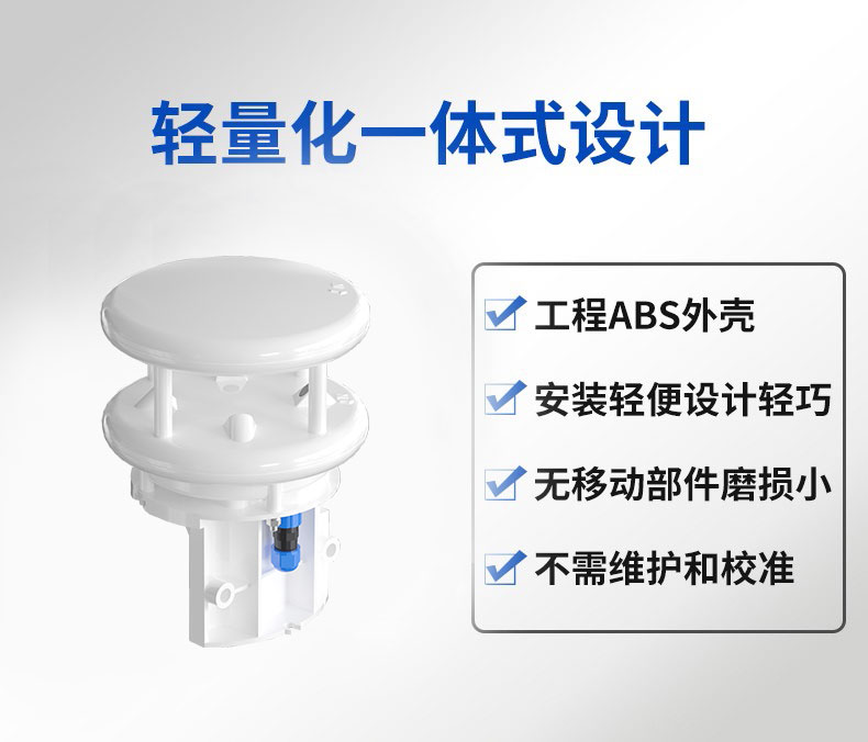 stm32做超聲波風(fēng)速儀價(jià)格