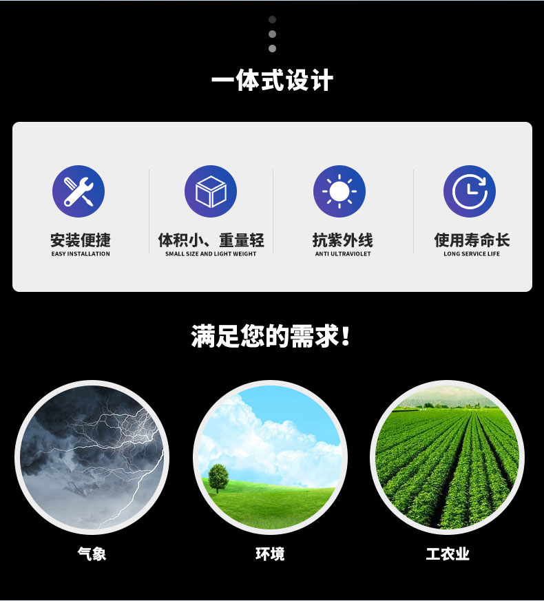 c2超聲波風(fēng)速風(fēng)向儀在線咨詢