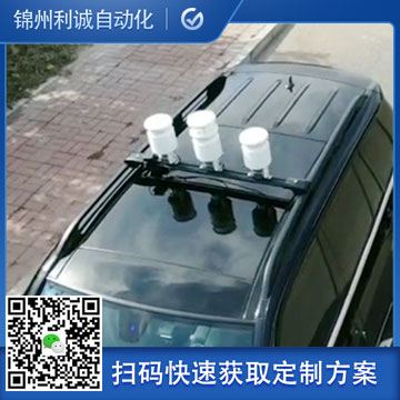 車載氣象站